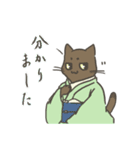 ふくをきたねこ（個別スタンプ：26）