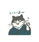 ふくをきたねこ（個別スタンプ：28）
