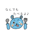 くまじゃないよ、やまねずみだよ！2（個別スタンプ：4）