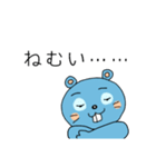 くまじゃないよ、やまねずみだよ！2（個別スタンプ：6）