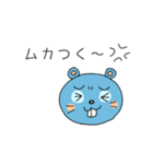 くまじゃないよ、やまねずみだよ！2（個別スタンプ：10）