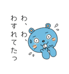 くまじゃないよ、やまねずみだよ！2（個別スタンプ：13）