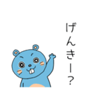 くまじゃないよ、やまねずみだよ！2（個別スタンプ：14）