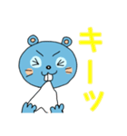 くまじゃないよ、やまねずみだよ！2（個別スタンプ：16）