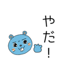 くまじゃないよ、やまねずみだよ！2（個別スタンプ：22）