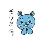 くまじゃないよ、やまねずみだよ！2（個別スタンプ：24）