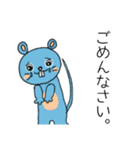 くまじゃないよ、やまねずみだよ！2（個別スタンプ：25）