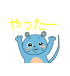 くまじゃないよ、やまねずみだよ！2（個別スタンプ：30）