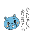 くまじゃないよ、やまねずみだよ！2（個別スタンプ：33）