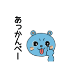 くまじゃないよ、やまねずみだよ！2（個別スタンプ：35）
