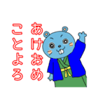 くまじゃないよ、やまねずみだよ！2（個別スタンプ：40）