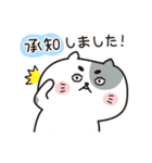 いつも、にゃんまろ(敬語編)（個別スタンプ：1）