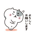 いつも、にゃんまろ(敬語編)（個別スタンプ：2）