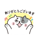 いつも、にゃんまろ(敬語編)（個別スタンプ：3）