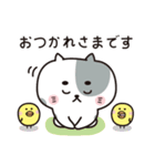 いつも、にゃんまろ(敬語編)（個別スタンプ：4）