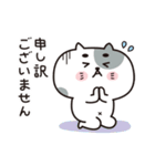 いつも、にゃんまろ(敬語編)（個別スタンプ：8）