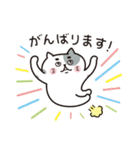 いつも、にゃんまろ(敬語編)（個別スタンプ：10）