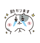 いつも、にゃんまろ(敬語編)（個別スタンプ：12）