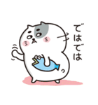 いつも、にゃんまろ(敬語編)（個別スタンプ：13）