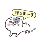いつも、にゃんまろ(敬語編)（個別スタンプ：14）