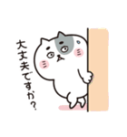 いつも、にゃんまろ(敬語編)（個別スタンプ：15）