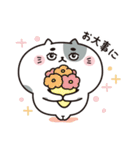 いつも、にゃんまろ(敬語編)（個別スタンプ：16）