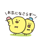いつも、にゃんまろ(敬語編)（個別スタンプ：19）