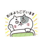 いつも、にゃんまろ(敬語編)（個別スタンプ：21）