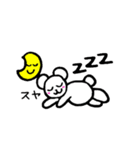 ウサくまのスタンプ（個別スタンプ：3）