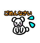 ウサくまのスタンプ（個別スタンプ：5）