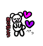 ウサくまのスタンプ（個別スタンプ：6）