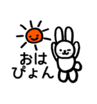 ウサくまのスタンプ（個別スタンプ：8）