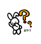 ウサくまのスタンプ（個別スタンプ：9）