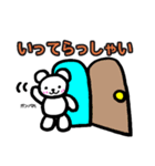 ウサくまのスタンプ（個別スタンプ：13）
