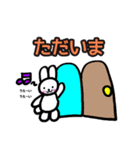 ウサくまのスタンプ（個別スタンプ：14）