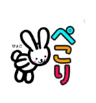ウサくまのスタンプ（個別スタンプ：19）