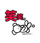 ウサくまのスタンプ（個別スタンプ：20）