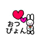 ウサくまのスタンプ（個別スタンプ：21）