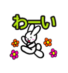 ウサくまのスタンプ（個別スタンプ：23）