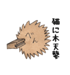 木想店外（個別スタンプ：25）