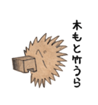 木想店外（個別スタンプ：29）