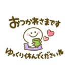 ちびマロ♡敬語（個別スタンプ：14）