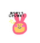 うさぎさん すたんぷ（個別スタンプ：1）