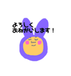 うさぎさん すたんぷ（個別スタンプ：2）