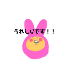 うさぎさん すたんぷ（個別スタンプ：9）