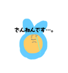 うさぎさん すたんぷ（個別スタンプ：10）