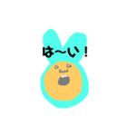 うさぎさん すたんぷ（個別スタンプ：12）