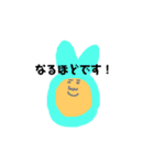 うさぎさん すたんぷ（個別スタンプ：16）