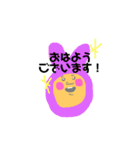 うさぎさん すたんぷ（個別スタンプ：17）