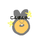 うさぎさん すたんぷ（個別スタンプ：19）